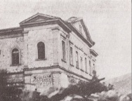 Το Παρθεναγωγείο του Κίρκαγατς, όπως ήταν το 1952 (Μεϊμαρίδης)